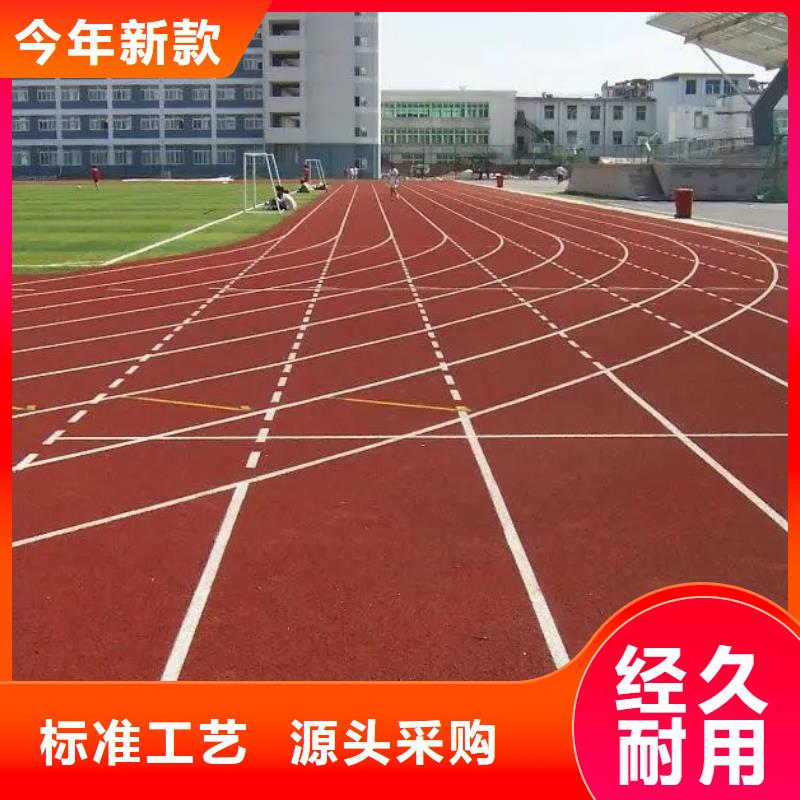 环保型塑胶跑道排球场优选厂家