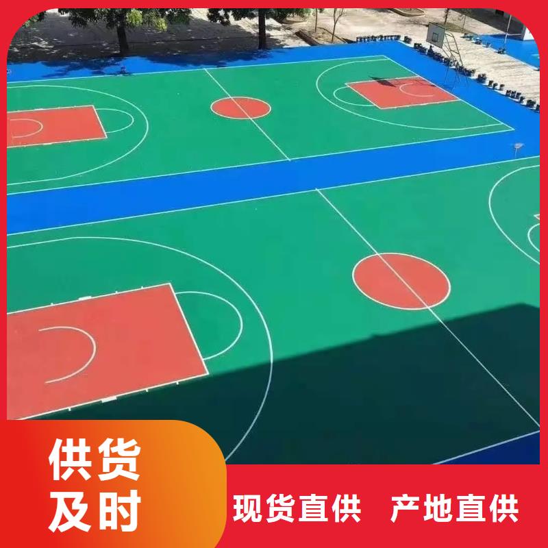 环保型塑胶跑道塑胶场地价格透明