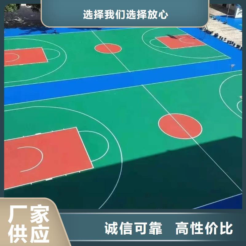 环保型塑胶跑道足球场硅PU出货快