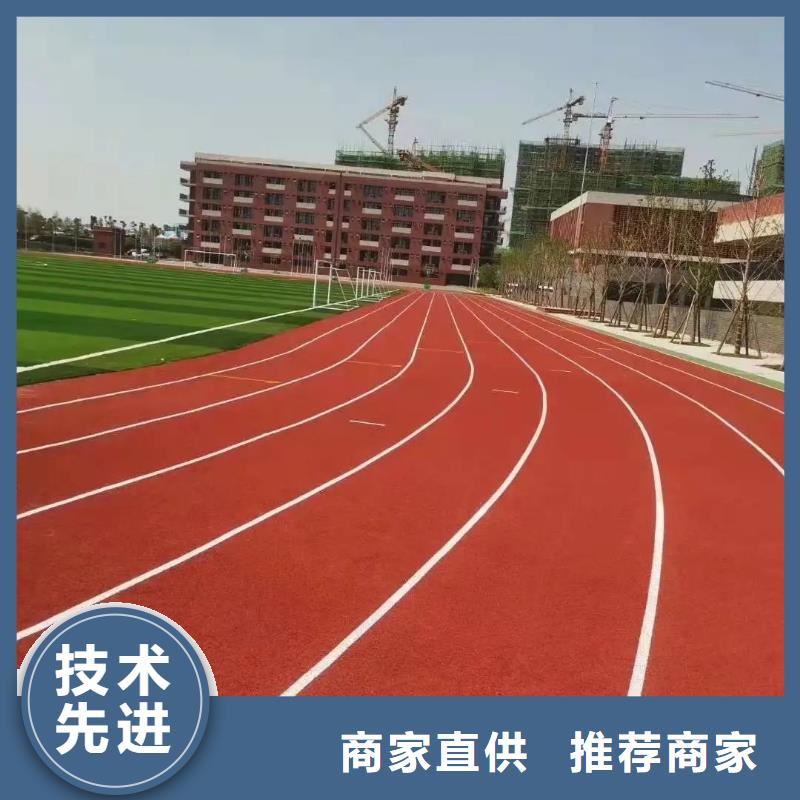 【环保型塑胶跑道塑胶场地应用领域】