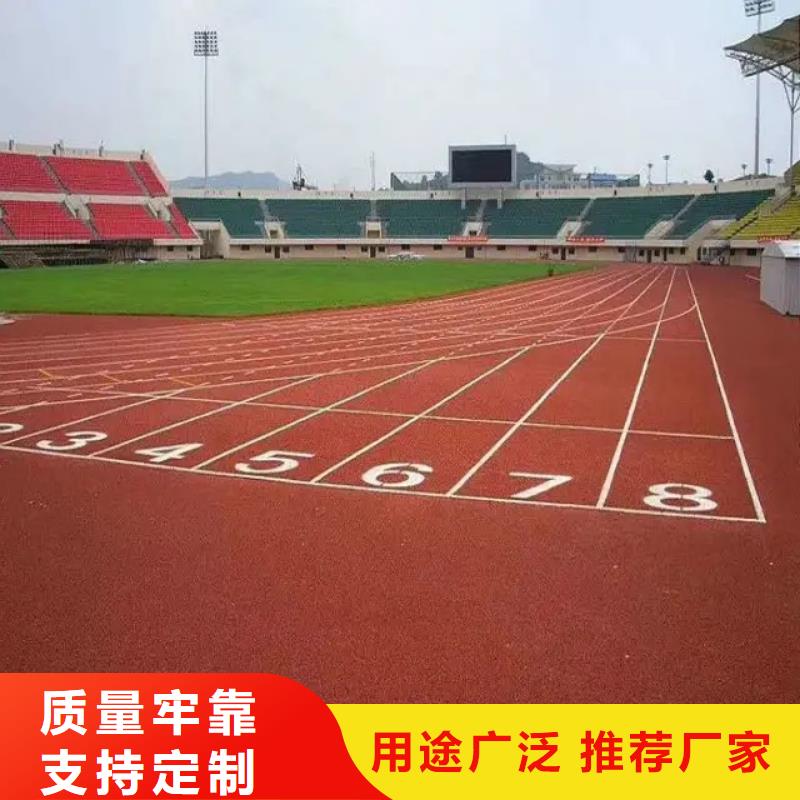 环保型塑胶跑道室内网球场货真价实