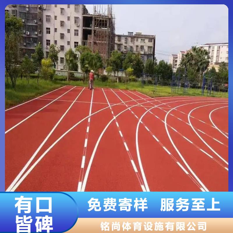 环保型塑胶跑道室内网球场加工定制