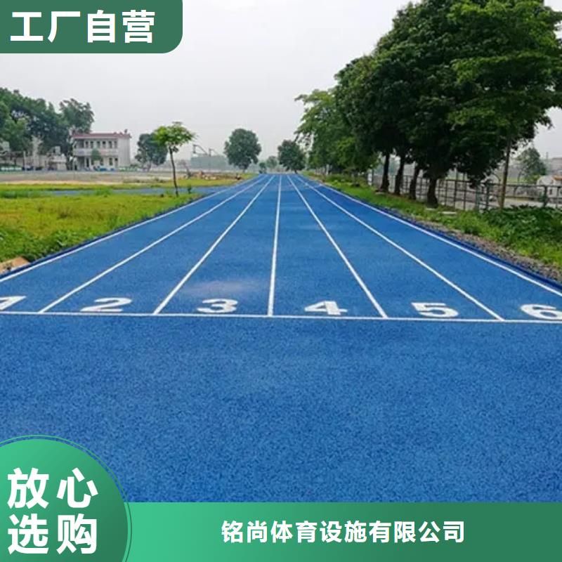 环保型塑胶跑道足球场硅PU货品齐全