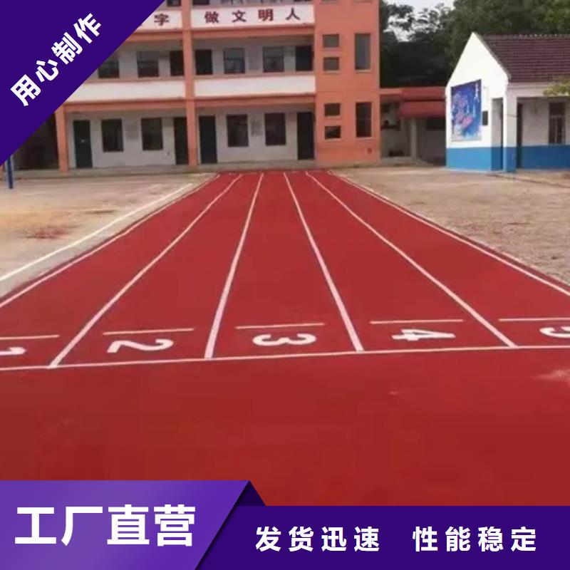 环保型塑胶跑道围网高性价比
