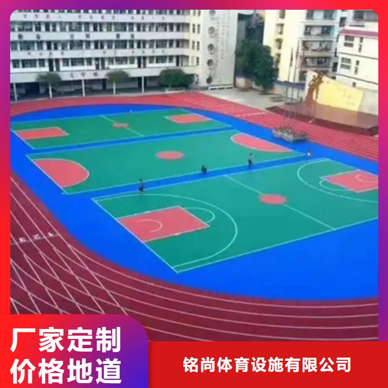 环保型塑胶跑道pvc场地现货快速采购