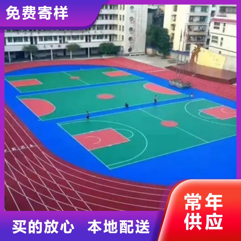 环保型塑胶跑道塑胶场地价格透明