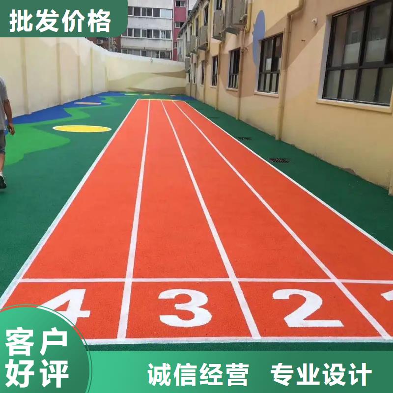 环保型塑胶跑道塑胶场地实时报价