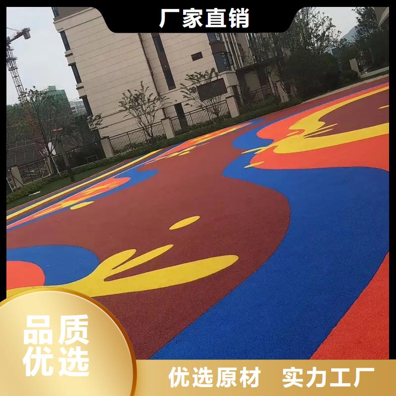 【环保型塑胶跑道】-塑胶场地优良材质