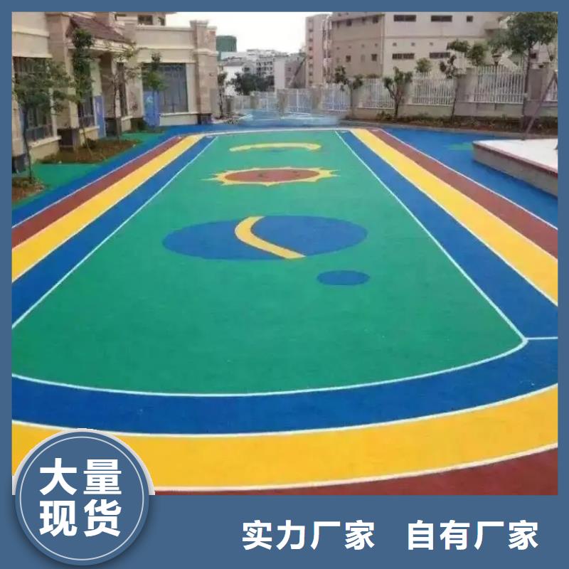 【环保型塑胶跑道塑胶场地把实惠留给您】