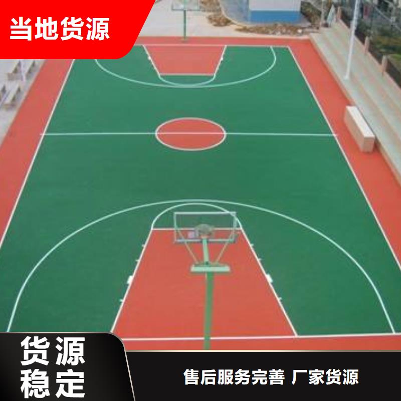 环保型塑胶跑道游乐场塑胶地坪工艺层层把关