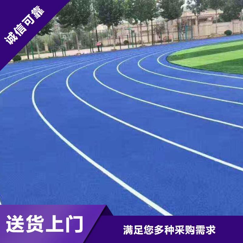 环保型塑胶跑道,公路围网N年大品牌