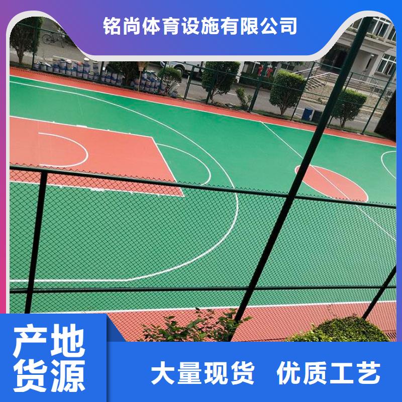 环保型塑胶跑道塑胶场地价格公道合理