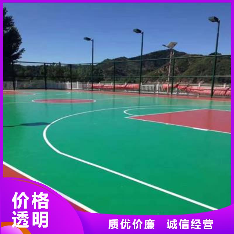 环保型塑胶跑道学校操场塑胶跑道厂家直销规格多样
