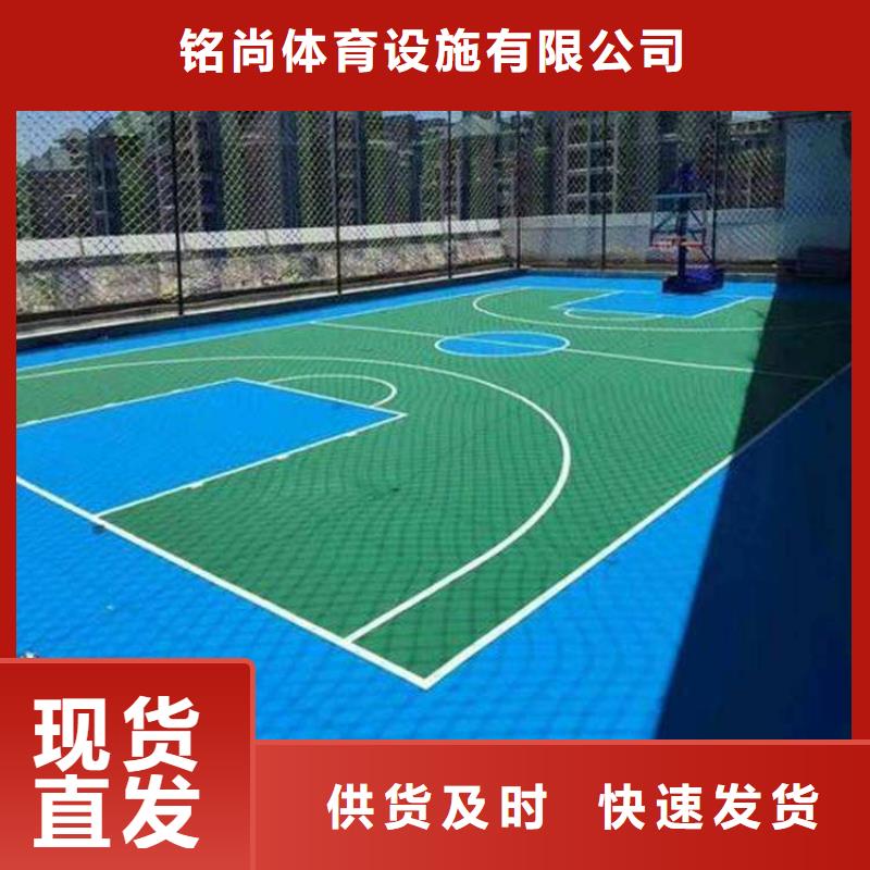 环保型塑胶跑道,公路围网N年大品牌