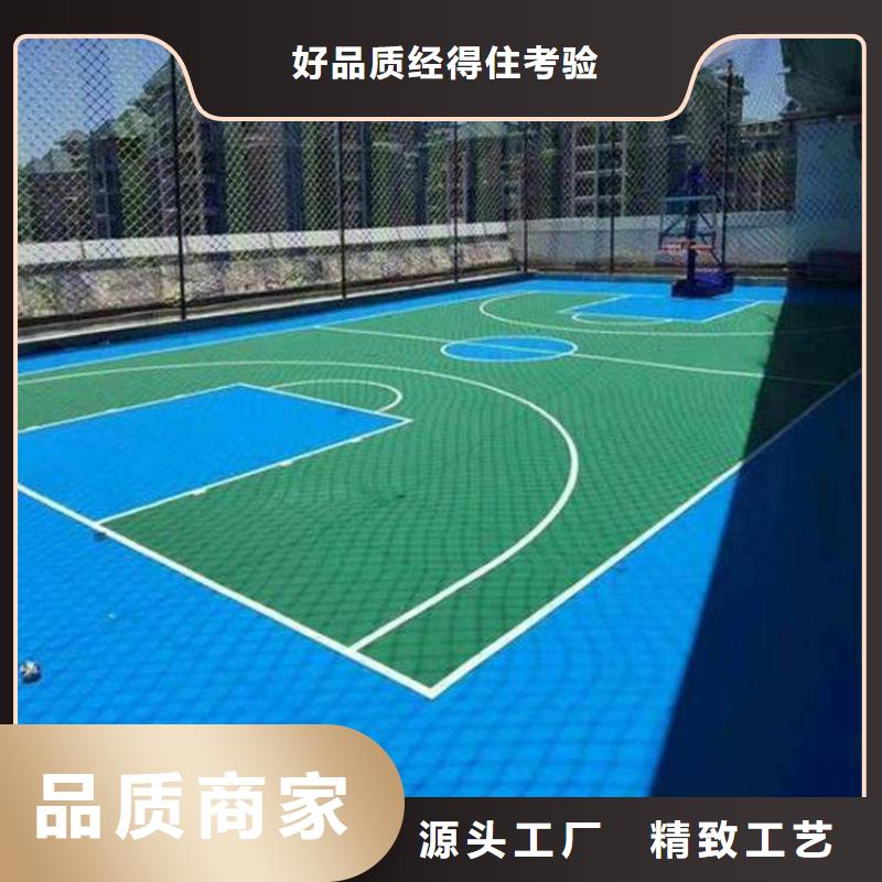 环保型塑胶跑道-丙烯酸体育场地产地采购