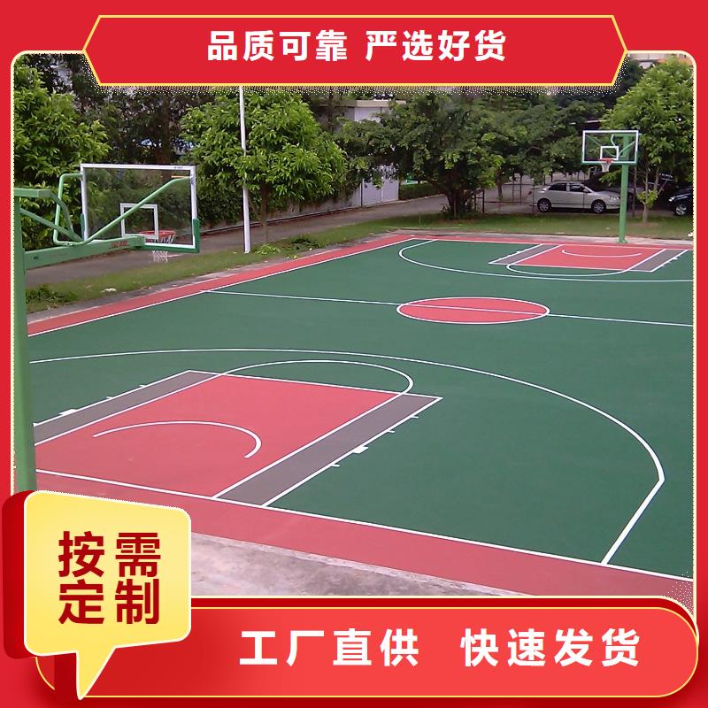 环保型塑胶跑道塑胶场地市场报价