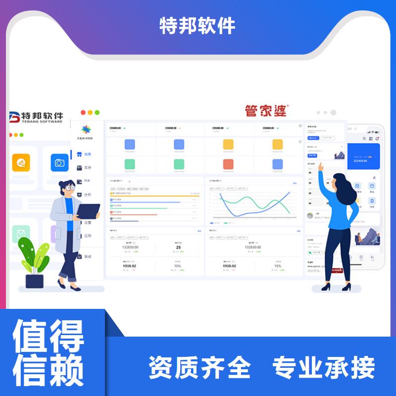 软件_仓储管理软件先进的技术