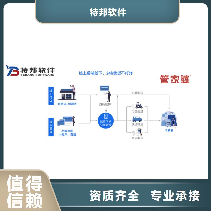 【软件】-记账管理软件随叫随到