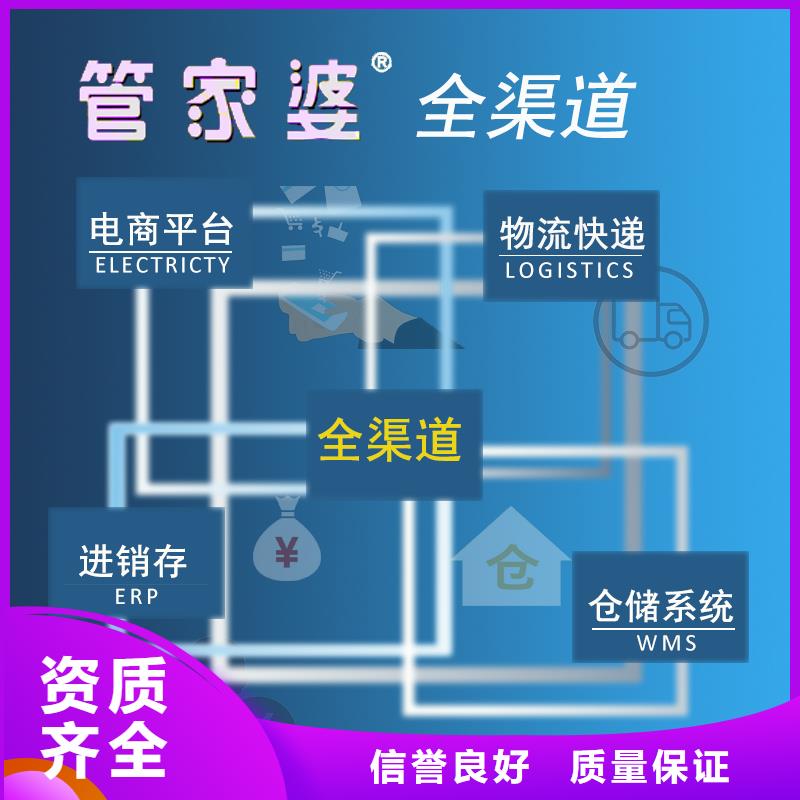 软件-出入库管理软件售后保障
