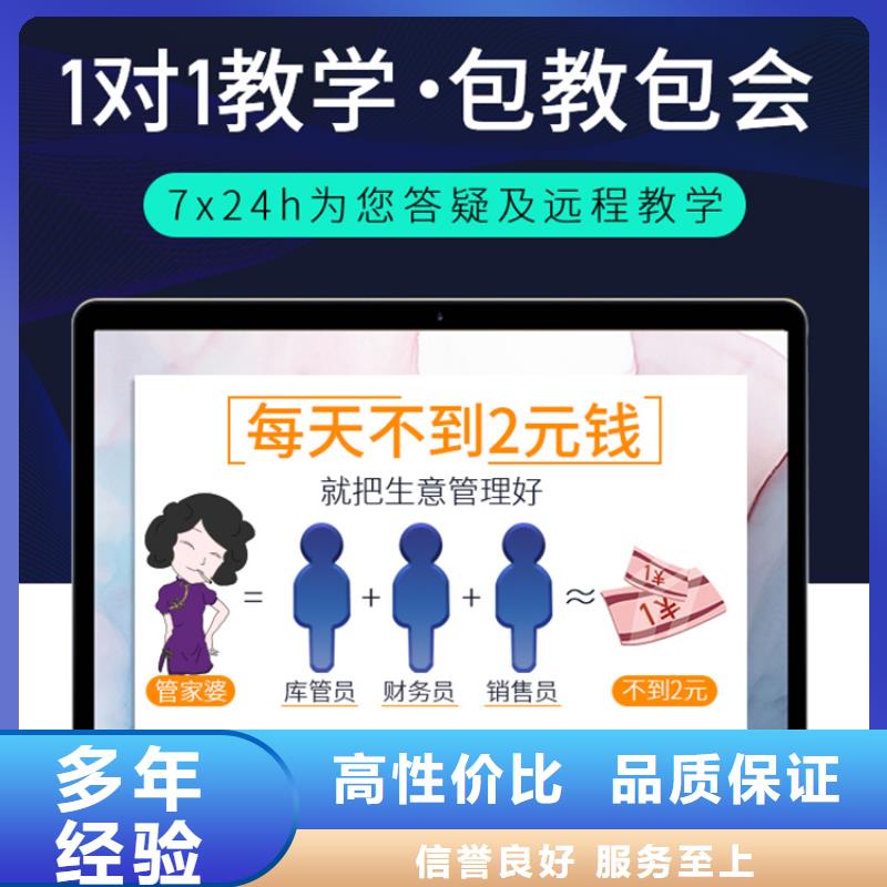 【软件】仓库管理系统行业口碑好