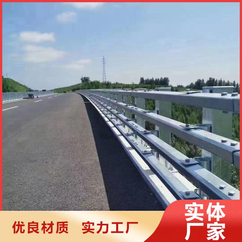 道路防撞护栏单价