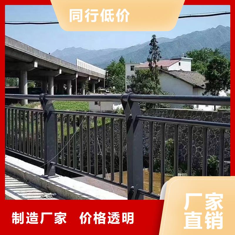 人行道护栏【【城市】不锈钢】厂家售后完善