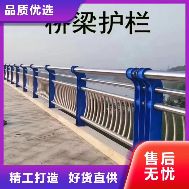 桥梁钢护栏多少钱一米