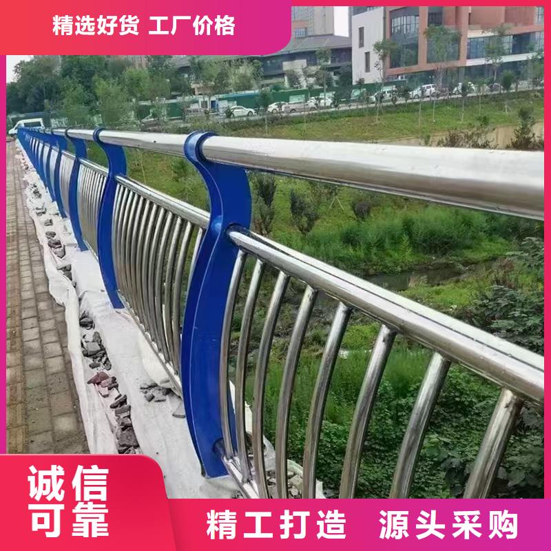 【人行道护栏桥梁栏杆厂品质保证】
