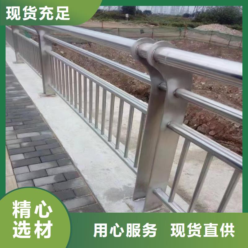 人行道护栏_栏杆【护栏】批发供应