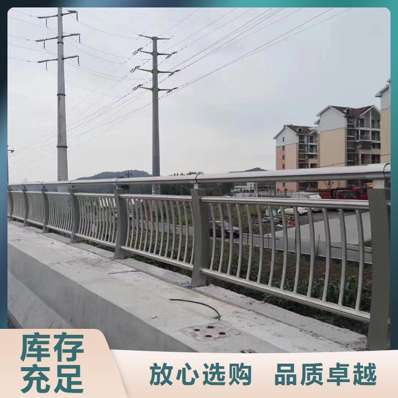 防撞栏杆采购