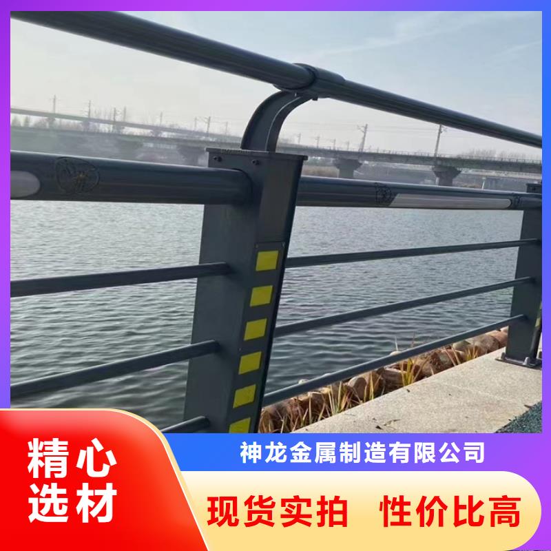 库存充足【神龙】桥梁隔离防撞护栏厂商