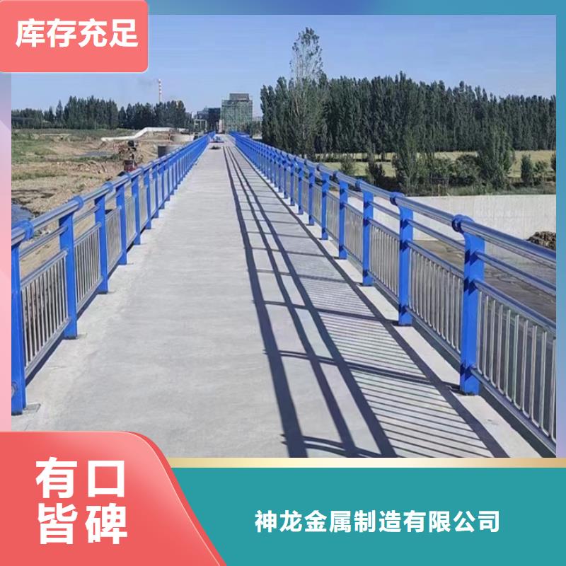 定制(神龙)桥梁中央防撞护栏造价