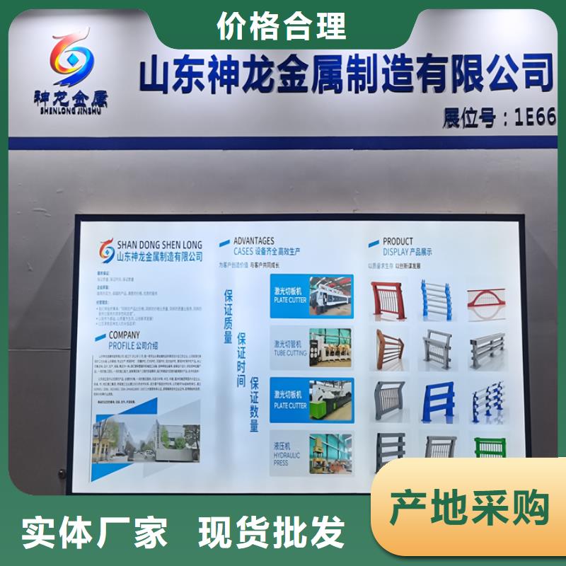 (神龙)昌江县不锈钢碳素钢复合管护栏联系方式