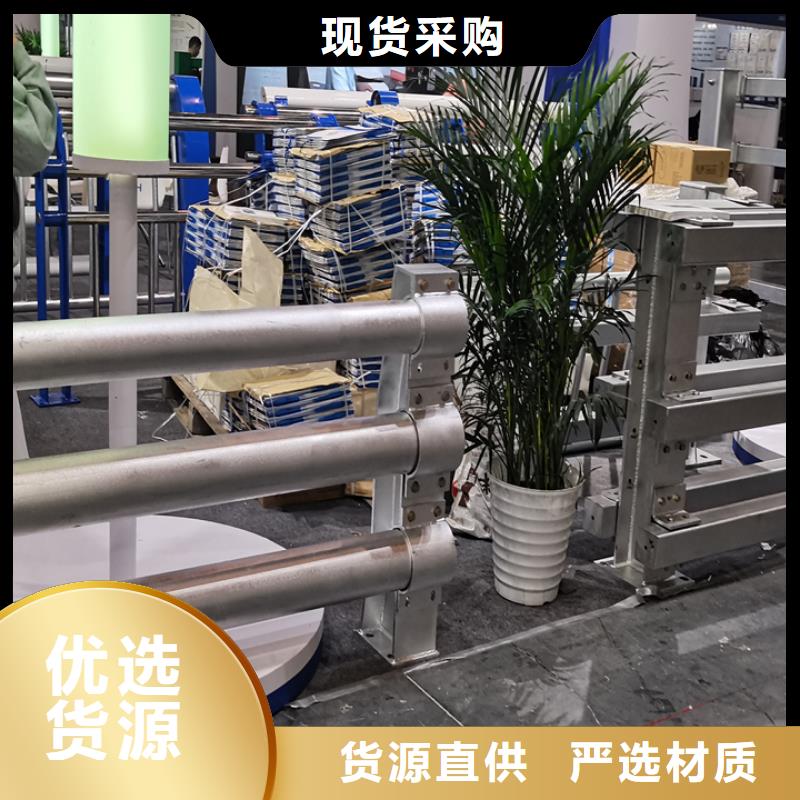 源厂直销【神龙】不锈钢碳素钢复合管栏杆供应商