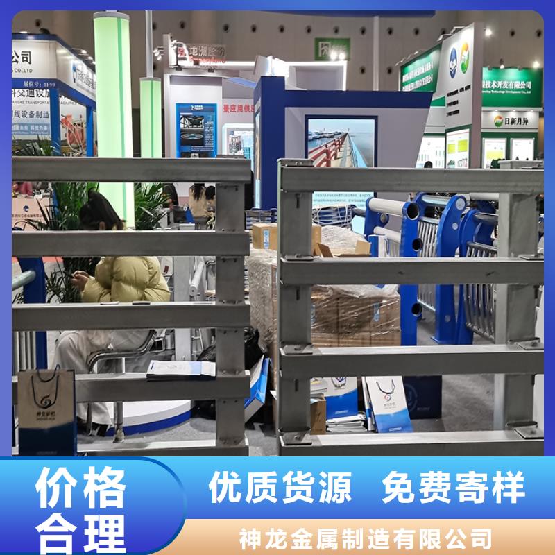 产品性能【神龙】不锈钢碳素钢复合管栏杆生产商