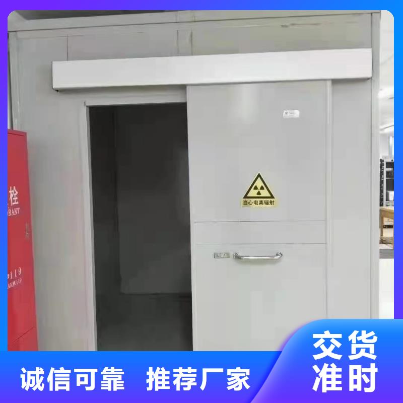 铅门手术室气密门产地批发