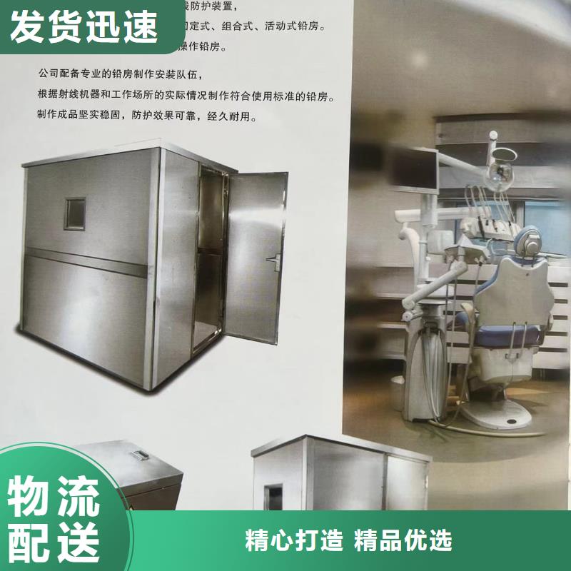 【铅门铅玻璃的图文介绍】