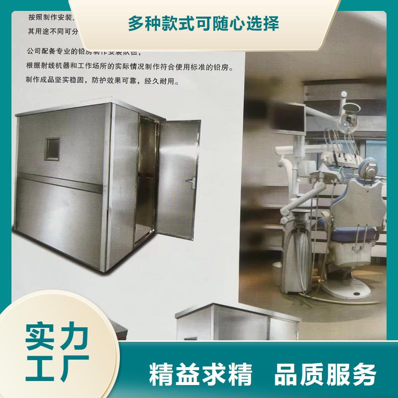 铅门_射线防护铅门库存量大