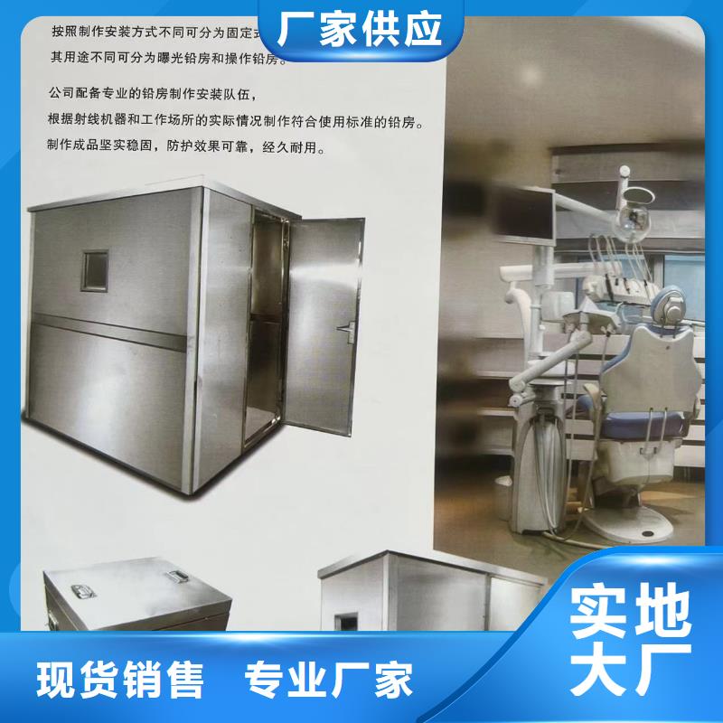 铅门射线防护铅门款式新颖