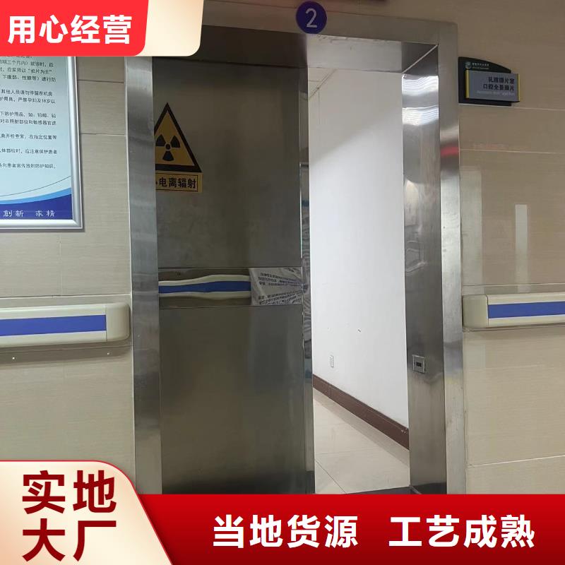 铅门防护钡砂优选好材铸造好品质