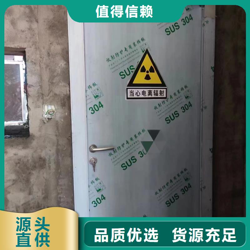 铅门【医用铅板】种类齐全