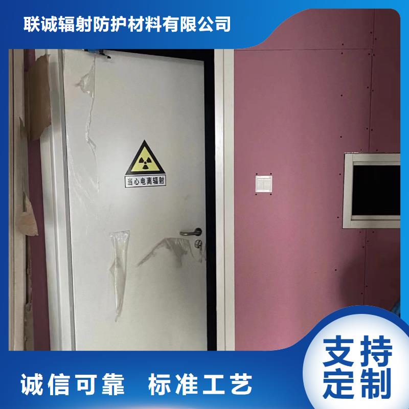 【铅门铅玻璃的图文介绍】