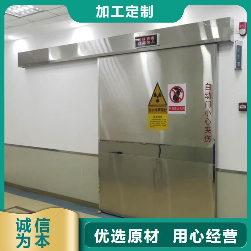 铅门防辐射铅门厂家保障产品质量