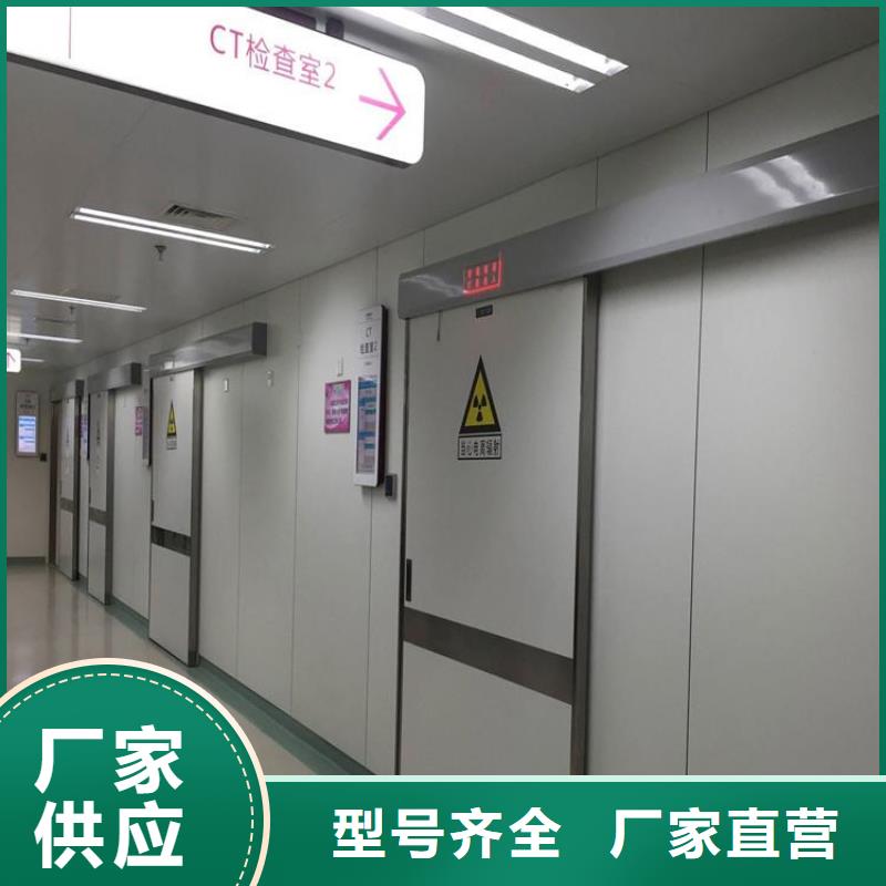 【铅门防辐射铅门根据要求定制】