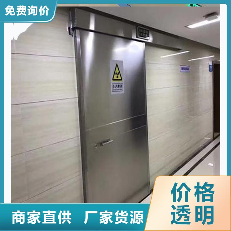 铅门防辐射铅玻璃价格放心购