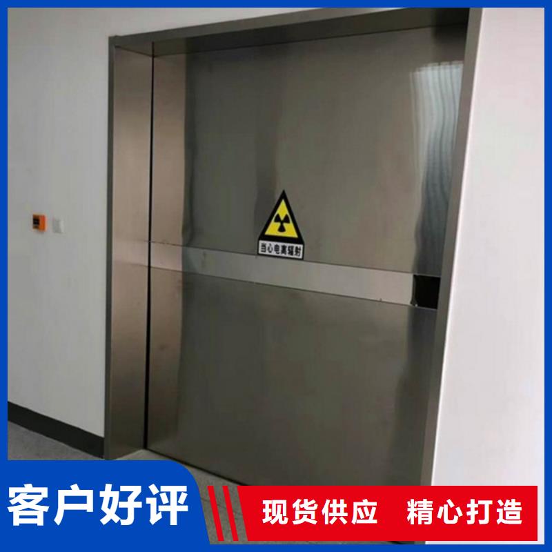 【铅门射线防护铅门多种工艺】