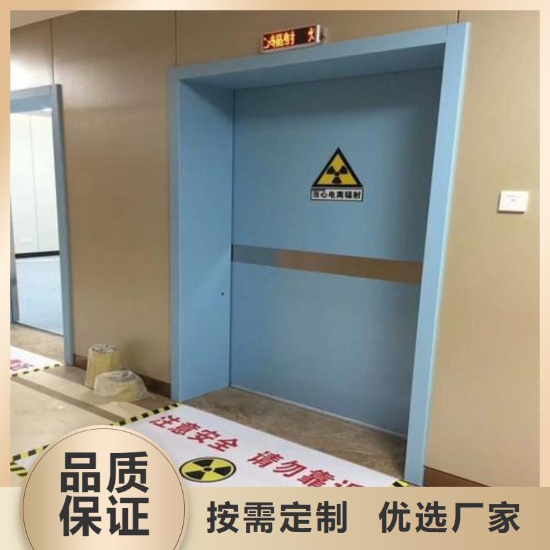 铅门-防辐射铅门厂家品质保证实力见证