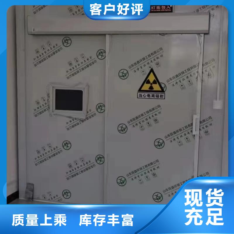 【铅门铅门厂发货及时】