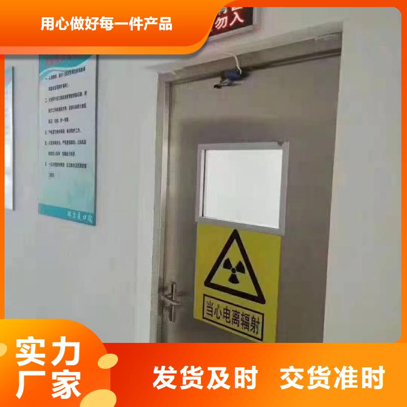【铅门】防辐射铅门质检严格