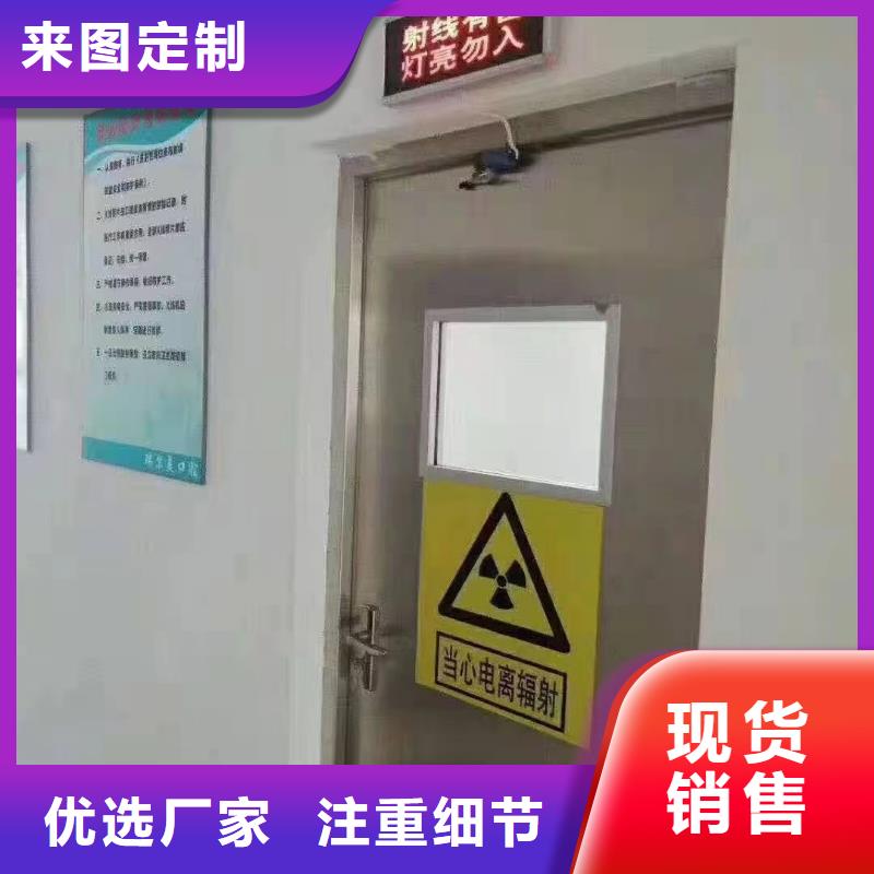 铅门防辐射铅门源头厂家直销